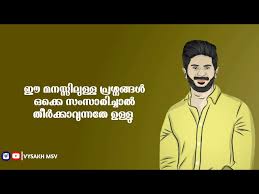He will be writing the story, screenplay and dialogues for. Dq Motivational Dialogue Malayalam Lyrical Whatsapp Status Vysakh Msv The Video Status App Lyrical Videos