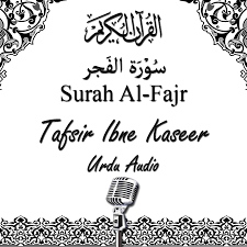 After every ayat in arabic below we've provided transliteration to make it easy to read and sahih international translation to make it easy to understand. Quran Urdu Audio 89 Surah Al Fajr Tafsir Ibn Kaseer Free Download Borrow And Streaming Internet Archive