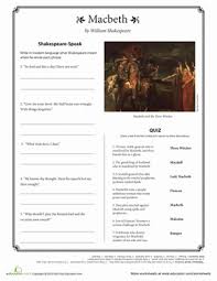 Macbeth Quotes Worksheet Education Com Macbeth Quotes Macbeth Lessons Teaching Shakespeare
