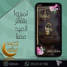 snap filter فلاتر سناب للعيد فلتر سناب شات instagram instagram photo photo