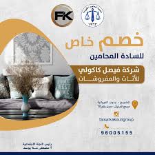 Check spelling or type a new query. Ø¬Ù…Ø¹ÙŠØ© Ø§Ù„Ù…Ø­Ø§Ù…ÙŠÙ† Ø§Ù„ÙƒÙˆÙŠØªÙŠØ© On Twitter Ø§Ù„Ù„Ø¬Ù†Ø© Ø§Ù„Ø¥Ø¬ØªÙ…Ø§Ø¹ÙŠØ© Ùˆ Ù„Ø¬Ù†Ø© Ø§Ù„Ø±ÙŠØ§Ø¶Ø© Ø§Ù„Ù†Ø³Ø§Ø¦ÙŠØ© ÙÙŠ Ø¬Ù…Ø¹ÙŠØ© Ø§Ù„Ù…Ø­Ø§Ù…ÙŠÙ† Ø§Ù„ÙƒÙˆÙŠØªÙŠØ© ÙŠÙ‚Ø¯Ù…Ø§Ù† Ø¹Ø±ÙˆØ¶Ø§ Ø®Ø§ØµØ© Ù„Ø£Ø¹Ø¶Ø§Ø¡ Ùˆ Ø¹Ø¶ÙˆØ§Øª Ø§Ù„Ø¬Ù…Ø¹ÙŠØ© Ùˆ Ø£Ø³Ø±Ù‡Ù… Ø§Ù„ÙƒØ±ÙŠÙ…Ø© Https T Co 8miufpvgh4