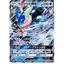 Pokemon 2018 Sm 6 Forbidden Light Greninja Gx Holofoil Card 020 094