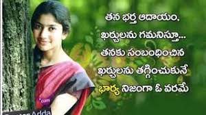 We did not find results for: Wife And Husband Quotes Telugu Youtube