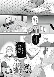 BLエロ漫画】亮治は翔太のケツ穴にアナルパールやバイブで開発しまくり、ケツで感じるようになった翔太は亮治のチンコを求めアナルセックス【オリジナル】 |  BLアーカイブ