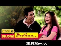 Army esports stops twitch streaming because of internet backlash. Bodhuya Sad Version Lyrical Video Dujone Dev Srabanti Latest Bengali Song Eskay Music From Bodhuya Watch Video Hifimov Cc