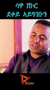 Savana Millygo Entertainment