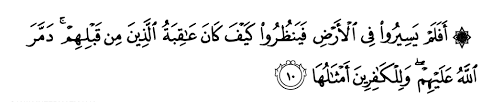 Ia mendapat gelar dari allah dengan gelar safi allah. 9 Ayat Al Quran Yang Galakkan Umat Manusia Untuk Travel Dan Lihat Dunia