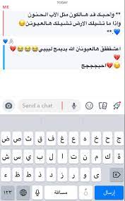 فقلب قلبييي instagram quotes photo quotes cover photo quotes