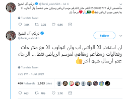قالت عائشة رضي الله عنها، كان النبي ﷺ: Ù‡Ø°Ø§ Ù…Ø§ Ø­Ø¯Ø« Ù„ØªØ±ÙƒÙŠ Ø¢Ù„ Ø§Ù„Ø´ÙŠØ® Ø¨Ø¹Ø¯ Ù†Ø´Ø± Ø±Ù‚Ù… Ù‡Ø§ØªÙÙ‡ Ø§Ù„Ø´Ø®ØµÙŠ Ø§Ù„Ø¨ÙˆØ§Ø¨Ø©