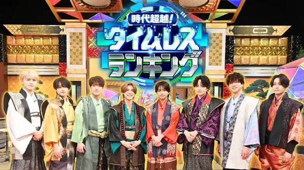 時代超越！タイムレスランキング