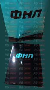 Новый логотип представляет из себя полотно бирюзового. Fnl Mozhet Smenit Logotip