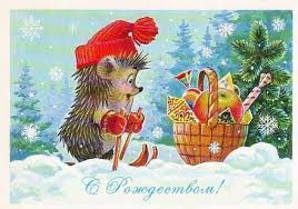 В светлый праздник рождества своим родным и близким, братьям и сёстрам, друзьям и родственникам можно переслать. Otkrytka Na Rozhdestvo Ezhik Otkrytki Otkrytka Na Rozhdestvo Ezhik I Korzina Podarkov Skachat Besplatno Onlajn S Rozhdestvom Hristovym Otkrytka Kartinka 123ot