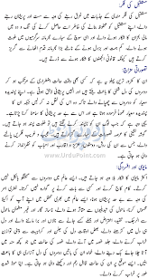 Cancer starts with changes in one cell or a small group of cells. Cancer Good Bad Habits Qualities In Urdu Cancer Star Details