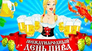 К 2011 году он превратился из местечкового фестиваля в международный праздник, который отмечался в 138 городах 23 стран мира, а еще через год уже в 207 городах 50 стран на 5 континентах. O0l Jftfuzutm