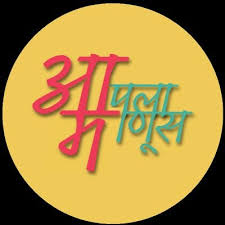 Aapla manus movie explained in hindi | marathi movie. Aapla Manus On Twitter The Sixth Day Of Navratri Is Dedicated To Goddess Katyayani Who Is A Form Of Shakti Katyayani Is Considered As One Of The Most Violent Forms Of Goddess