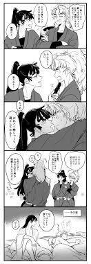 かんむり crown0502 さんの漫画 55作目 ツイコミ 仮 伊作 忍たま イラスト 漫画