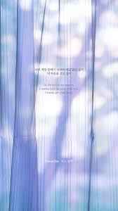 Layanan mobile dari situs entertainment terbesar indonesia, kapanlagi.com. Pin Oleh Nanda Nanda Di Wanna One Kutipan Lirik Wallpaper Lirik Lagu Kata Kata