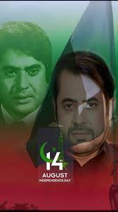 Shahid Lovers Circle