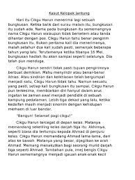 Kasut kelopak jantung (filem pendek). Kasut Kelopak Jantung