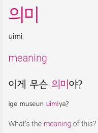 It also makes romanization of english words into korean difficult. Pin On Korean Language