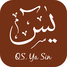 Ketemulah bahwa juz 10 berada di halaman 182; Hafalan Surat Yasin Memorize Quran Surah Yasin Apps On Google Play