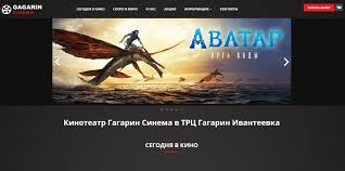 Расположение