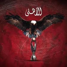 ثانيا للتحويل من (خلال البنك الأهلى سوسيتيه جنرال nsgb سابقا) qnb alahli bank على الحساب التالى : 64 Ø®Ù„ÙÙŠØ§Øª Ø§Ù„Ø§Ù‡Ù„Ù‰ Ideas In 2021 Ù…ØµØ±ÙŠÙˆÙ† ØµÙˆØ±Ø© Ø´Ø®ØµÙŠØ© Ø³Ø§Ù†ØªÙˆØ³