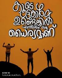 We did not find results for: 23 My Friendz Ideas Malayalam Quotes Friendship Quotes Friends Quotes