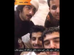بث عبدالله الشهراني مقلب محمد الشهراني Youtube