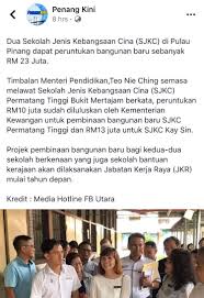 Zakat pulau pinang telah ditubuhkan pada tahun 1994 yang mana peranan agensi ini adalah mengumpulkan zakat fitrah dan mengagihkan dana zakat di negeri pulau pinang kepada para asnaf yang memerlukan. Rose Nor On Twitter Hanat Rt Mynewshub Apa Haramjadah Ni Pembinaan Masjid Semua Dihentikan Untuk 2 Sekolah Dapat Rm23 Juta Https T Co Snvbtpyiou