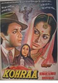 32 years of WAQT KA BADSHAH RELEASING DATE: 10 September 1992 Dharmendra,  Vinod Khanna, Raj Babbar, Moon Moon Sen, Navin Nischol, Amjad Khan and Goga  Kapoor