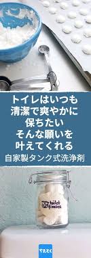 なんと自分のオリジナルをつくれます 好みのフレグランスオイルで作るこの洗浄剤なら 鼻にツンと来ない優しい香りが広がります トイレ 芳香剤 洗浄剤 香り フラグランス 自家製 簡単 レモン 重曹 オイル アロマ 掃除 おすすめ 人気 ライフハック