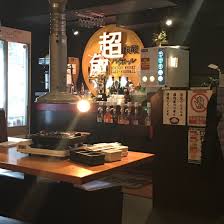 Image result for +bikyakudaimaou