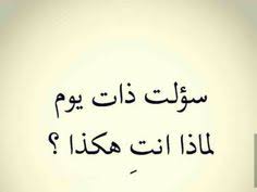 pin by sumia suliman on my saves quotes discover