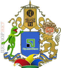 Jun 28, 2021 · зараз ви переглядаєте новину «великий герб україни та конституція пилипа орлика: Velikij Gerb Proyekt Bogdan Zavitij Rezonansy Mobilnaya Versiya Cenzor Net