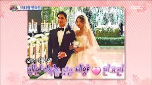 Min hyo rin loves everything about taeyang except this. Section Tv ì„¹ì…˜ Tv Taeyang Min Hyorin Get Married 20180204 Youtube