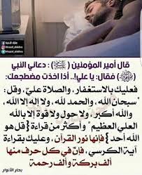 pin by aldahan on مقططفاة عن الحياة أدعية زيارة home decor decals decor home decor