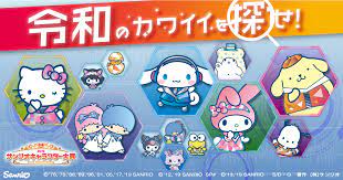 ※コメントやdmにはお返事出来かねます © 2021 sanrio co., ltd. çµæžœç™ºè¡¨ ç¬¬34å›žã‚µãƒ³ãƒªã‚ªã‚­ãƒ£ãƒ©ã‚¯ã‚¿ãƒ¼å¤§è³ž å…¬å¼ã‚µã‚¤ãƒˆ