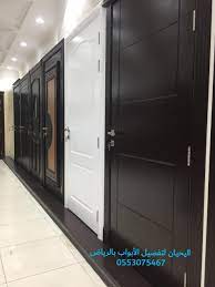اليحيان لتصنيع ابواب خشب داخليه مودرن وكلاسيك بالرياض 0553075467 بيع ابواب خشبيه بالجمله بالرياض اختيارك الصحيح عند البحث عن locker storage storage lockers