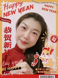 不知火脫口秀aka火姐來了| #兔年行大運❤️❤️❤️ 新的一年祝福親愛的朋友們，開心😃。健康💪。平安🙏。喜樂😊  祝福大家新的一年新願望都能ㄧ一實現❤️❤️❤️ #恭喜新年好#