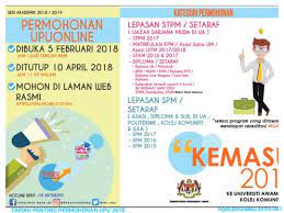 11 hingga 17 jun 2018. Tarikh Penting Permohonan Upu Sesi 2018 2019 Pendidikan Malaysia