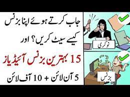 Pin On Side Business Income