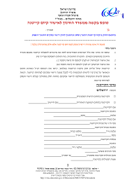 Check spelling or type a new query. Https Www M Yehuda Org Il Uploads N 1526278933 9151 Pdf