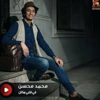 موقع سينما فور اب cima4up مشاهدة افلام اون لاين وتحميل افلام اجنبي وافلام عربية و افلام اسيوية وافلام هندية مترجمة ومشاهدة مسلسلات عربية واجنبية مشاهدة مباشرة. ÙØ­ÙØ¯ ÙØ­Ø³Ù ÙØ§ ÙØ³Ø§ÙØ± ÙØ­Ø¯Ù