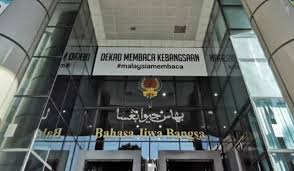 Rmpatrmpdotgovdotmy bantuan portal | peta laman | dasar privasi | dasar keselamatan | notis hakcipta | penafian | hakcipta terpelihara pdrm 2016. Orang K Ling Indian Community Criticise Dbp Over Definition Of Tambi Trp