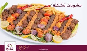 موقع ورقم تليفون مطعم كوزو سكاكا 2019 منتدى الحياة الزوجية دليل النساء المتزوجات الثقافة الزوجية والعائلية