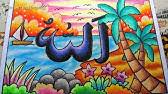 149 gambar diy and crafts. Menggambar Mewarnai Kaligrafi Ar Rahim Asmaul Husna Youtube