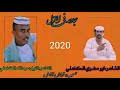 حكيم و عالم رياضيات وفيلسوف وشاعر فارسي مسلم، يقال أن له أصول عربية. Mp4 ØªØ­Ù…ÙŠÙ„ Ù…Ø¬Ø§Ø¯Ø¹Ù‡ Ø¨ÙŠÙ† Ø§Ù„Ø´ÙŠØ® Ø¨Ù„Ù‡ Ø§Ù„ÙƒØ¨Ø§Ø´ÙŠ Ø§Ø¨Ùˆ Ù…Ø¶ÙˆÙŠ Ø§Ù„ÙƒØ§Ù‡Ù„ÙŠ Ø£ØºÙ†ÙŠØ© ØªØ­Ù…ÙŠÙ„ Ù…ÙˆØ³ÙŠÙ‚Ù‰