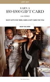 We did not find results for: Ends Tonight 300 Gift Card Offer Neiman Marcus Email Archive