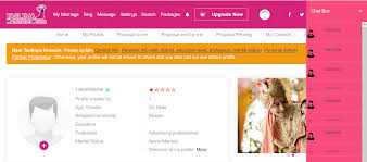 কিভাবে তাসলিমা ম্যারেজ মিডিয়ায় রেজিস্ট্রেশন করে পাত্র-পাত্রী খুঁজবেন?